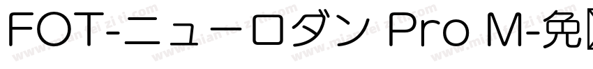 FOT-ニューロダン Pro M字体转换